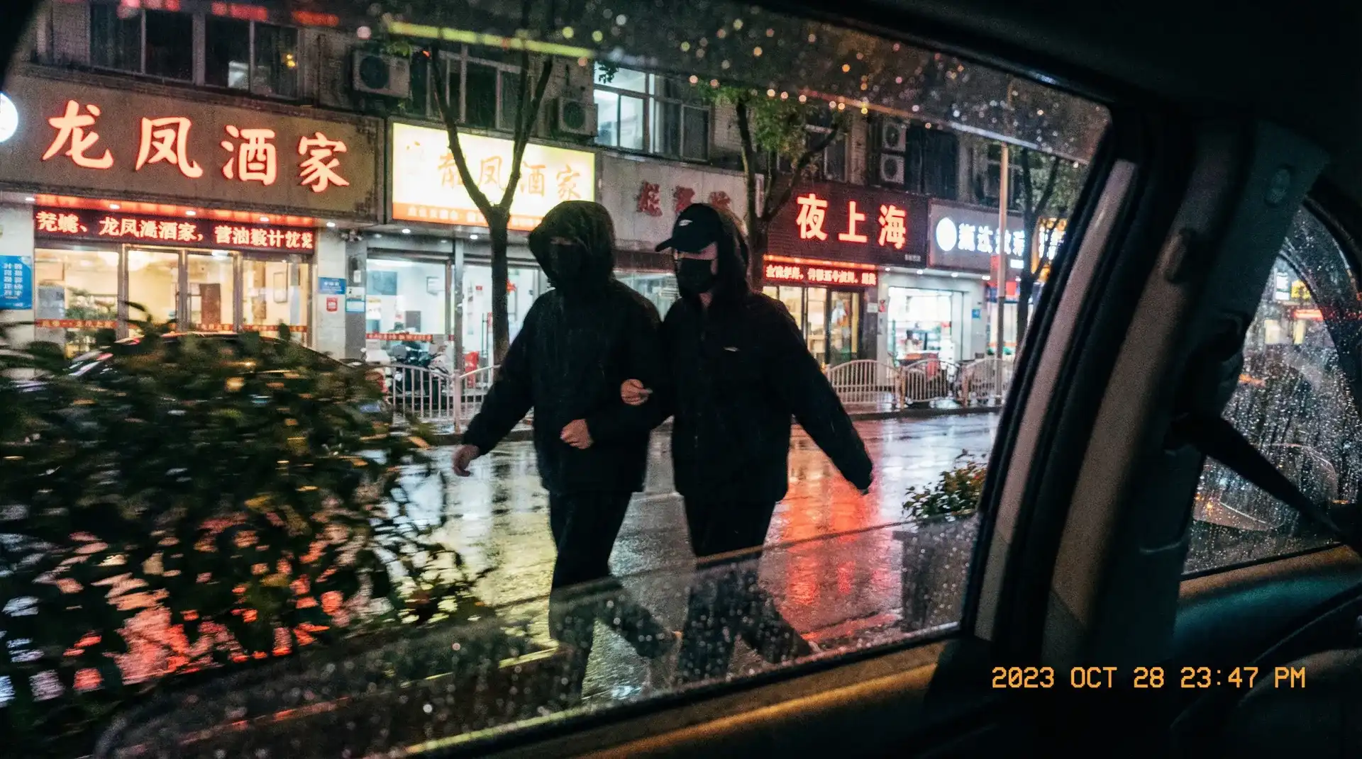 媚黑伪娘 - 顶流明星深夜密会现场抓拍照片